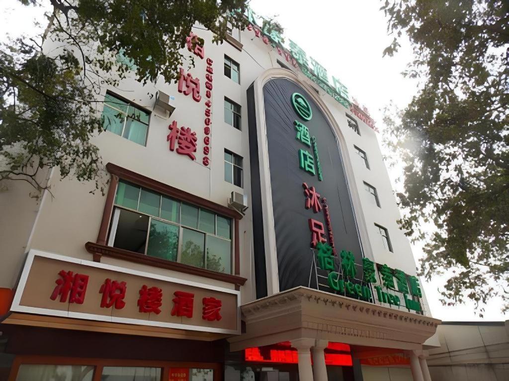 Greentree Inn Guangzhou Panyu Chimelong Happy World Business Hotel Dış mekan fotoğraf